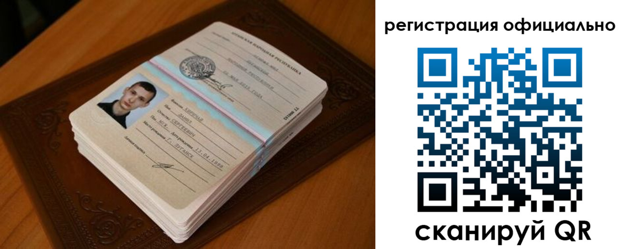 прописка регистрация в Сорске