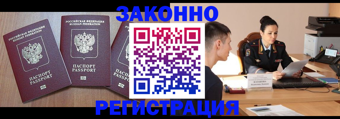 найти адрес прописки в Сорске